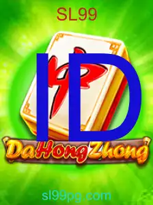 DaHongZhong